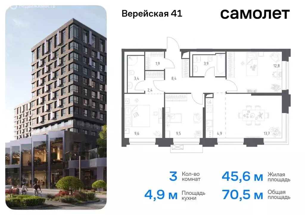 2-комнатная квартира: Москва, жилой комплекс Верейская 41, 2.1 (59.4 ... - Фото 0