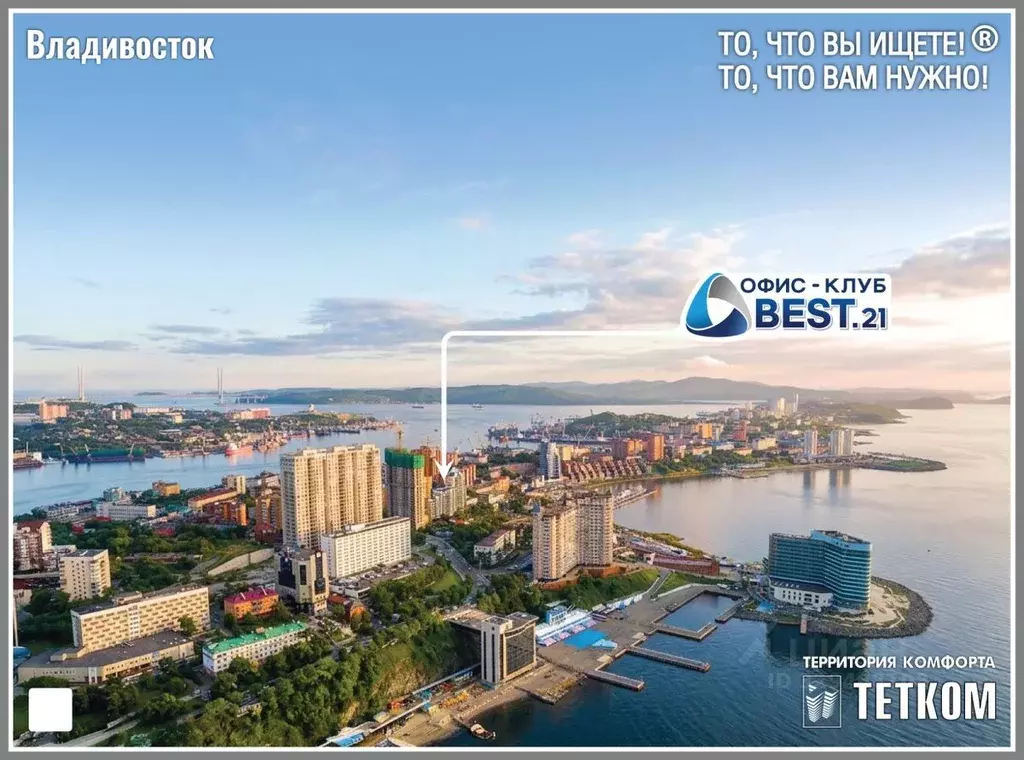 Офис в Приморский край, Владивосток ул. Бестужева, 21Б (77 м) - Фото 1