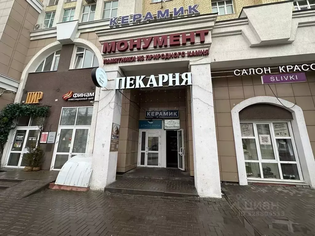 Помещение свободного назначения в Чувашия, Чебоксары просп. Ленина, 7 ... - Фото 1