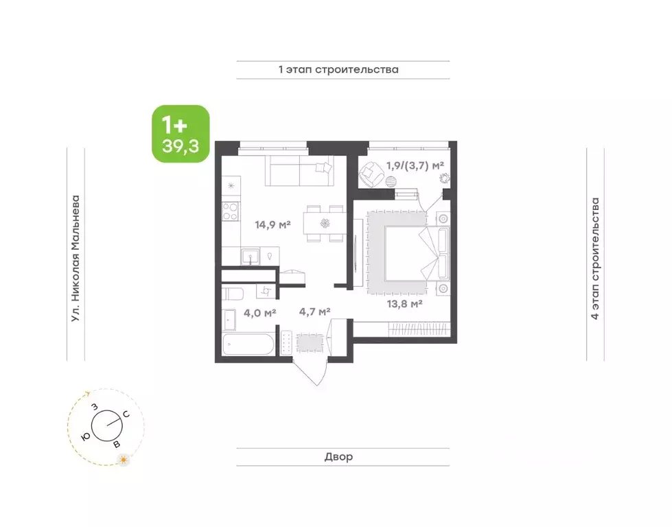 1-к кв. Татарстан, Набережные Челны ул. Николая Мальнева, 2А (39.3 м) - Фото 1