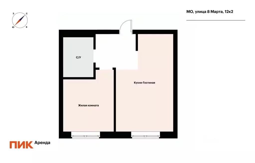 1-к кв. Московская область, Люберцы ул. 8 Марта, 12к2 (41.1 м) - Фото 1
