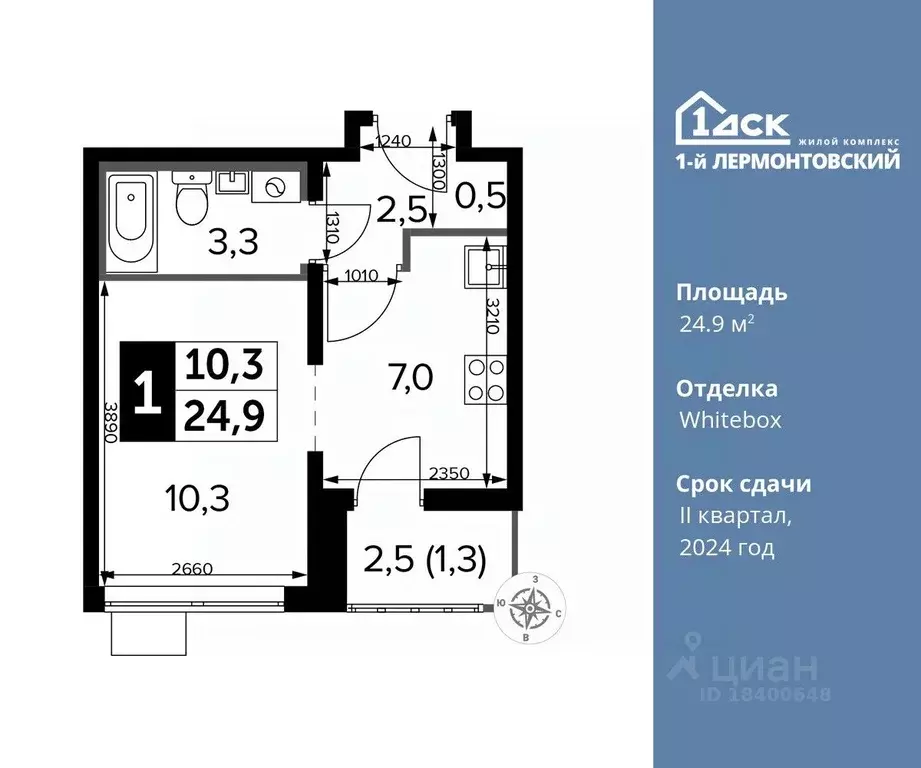 Студия Московская область, Люберцы ул. Рождественская, 12 (24.9 м) - Фото 0