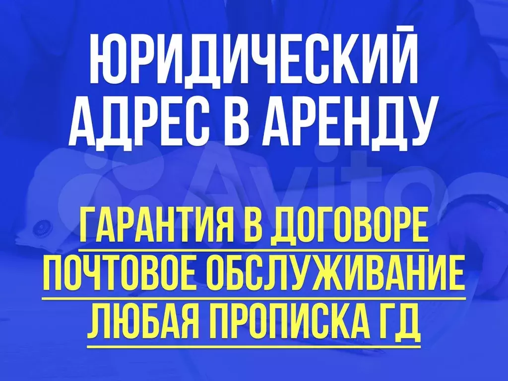 8 ифнс Офис для бизнеса 15м - Фото 1