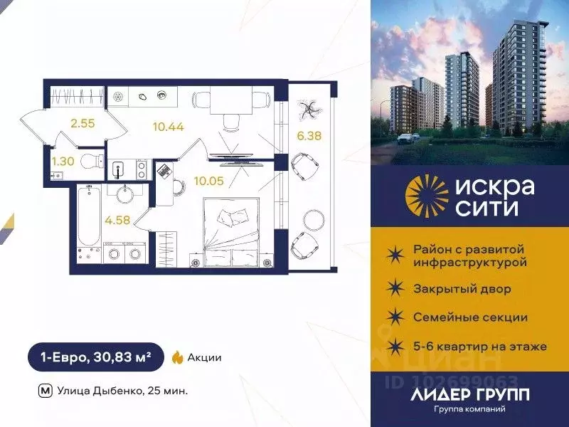 1-к кв. Санкт-Петербург ул. Тельмана, 37 (30.83 м) - Фото 0