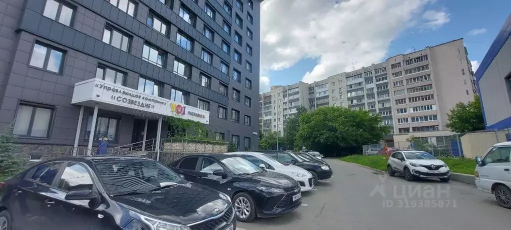 Офис в Свердловская область, Екатеринбург ул. Белинского, 177Ак3 (139 ... - Фото 1