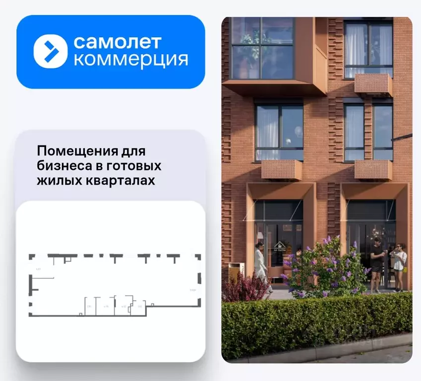 Помещение свободного назначения в Московская область, Люберцы ... - Фото 1