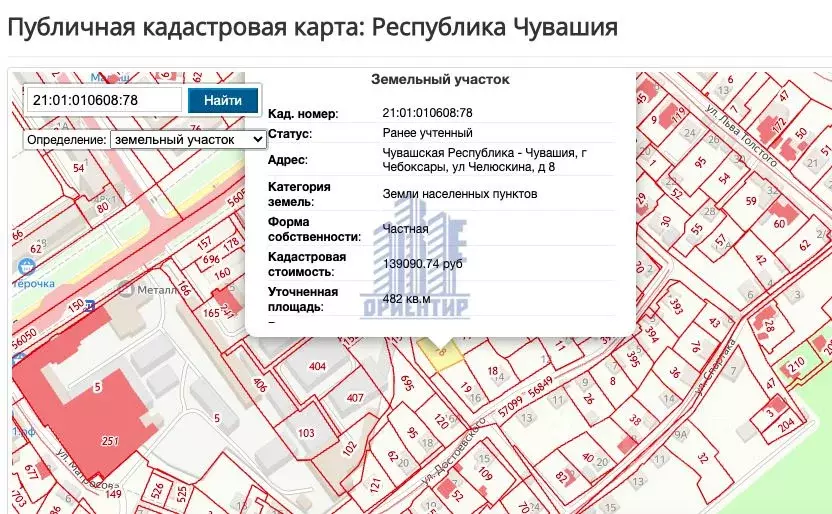 Участок в Чувашия, Чебоксары ул. Челюскина (5.0 сот.) - Фото 1
