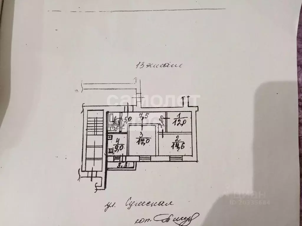 3-к кв. Пензенская область, Пенза Сумская ул., 3 (65.9 м) - Фото 2