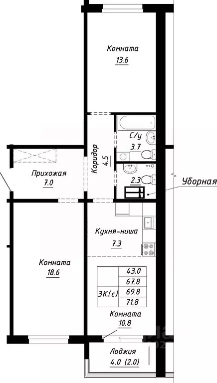 3-к кв. Алтайский край, Барнаул ул. Им. Анатолия Мельникова, 1 (69.8 ... - Фото 0