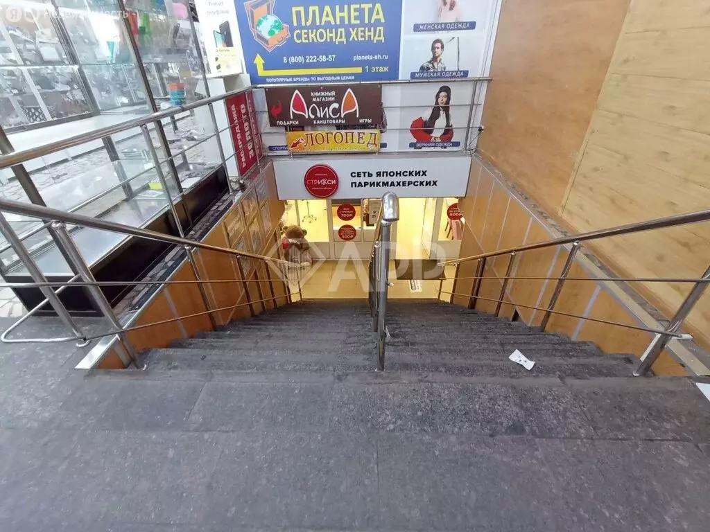 Помещение свободного назначения (132.7 м) - Фото 1