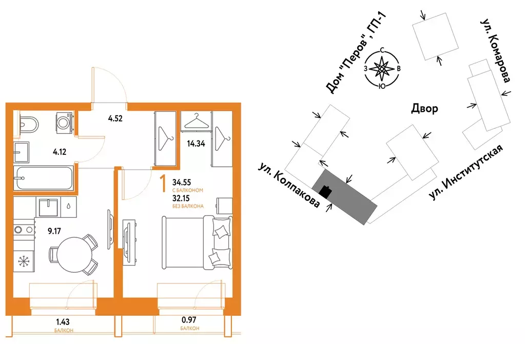 1-к квартира, 34.55 м - Фото 0