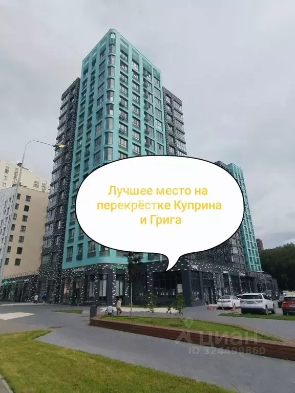 Помещение свободного назначения в Москва Сосенское поселение, просп. ... - Фото 1