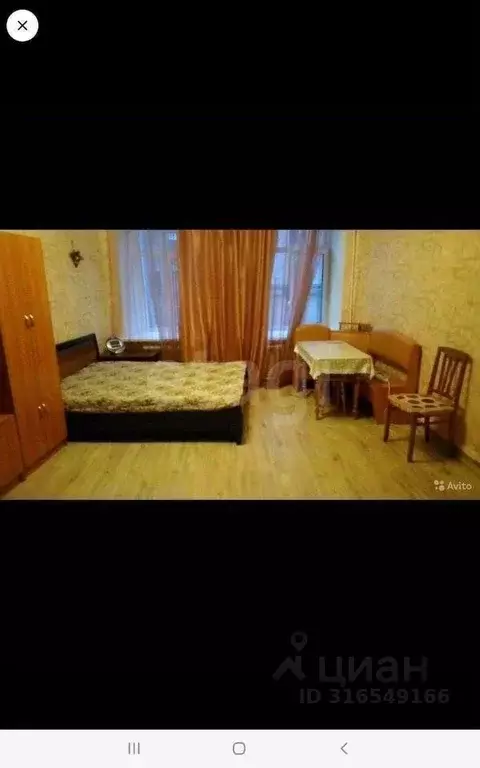 Комната Санкт-Петербург Невский просп., 136Г (15.0 м) - Фото 1