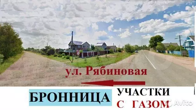 Участок 15сот. (ИЖС) - Фото 0