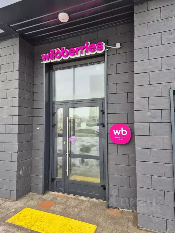 Торговая площадь в Москва ул. Бехтерева, 25к1 (107 м) - Фото 1