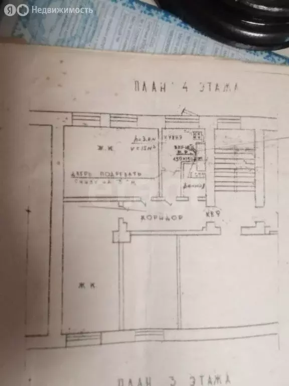 3-комнатная квартира: Брянск, улица Фокина, 34 (54.6 м) - Фото 0
