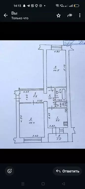 2-к. квартира, 50,2 м, 4/5 эт. - Фото 0