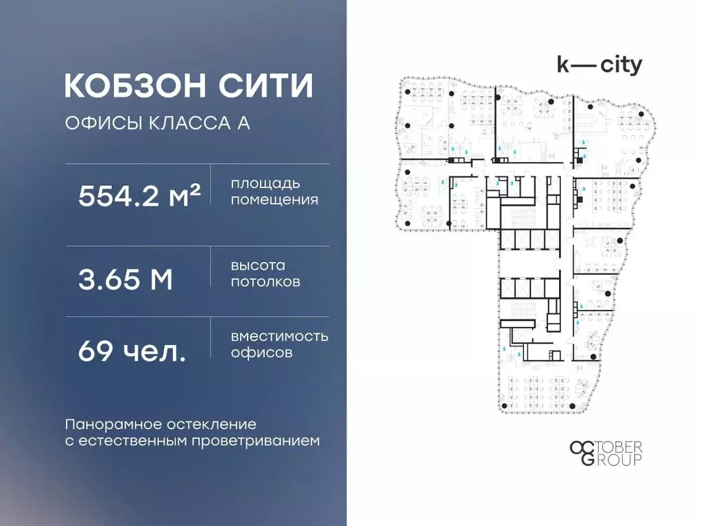 Офис в Москва Бауманская ул., 11С7 (554 м) - Фото 2