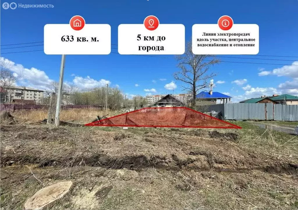 Участок в Хабаровск, улица 9-й Гвардейской Стрелковой Дивизии (6.3 м) - Фото 1