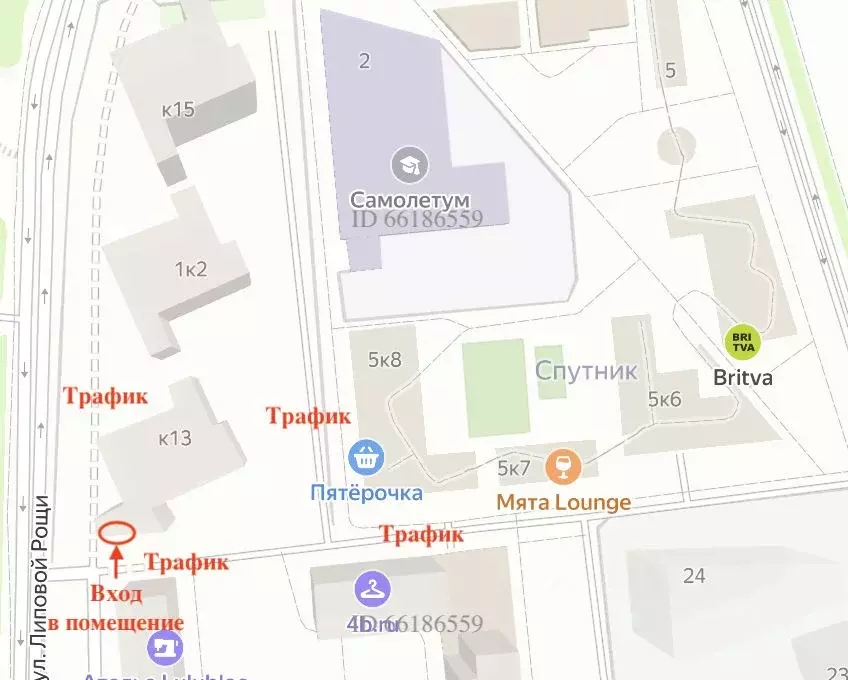 Торговая площадь в Московская область, Красногорск ул. Тенистых Аллей, ... - Фото 1