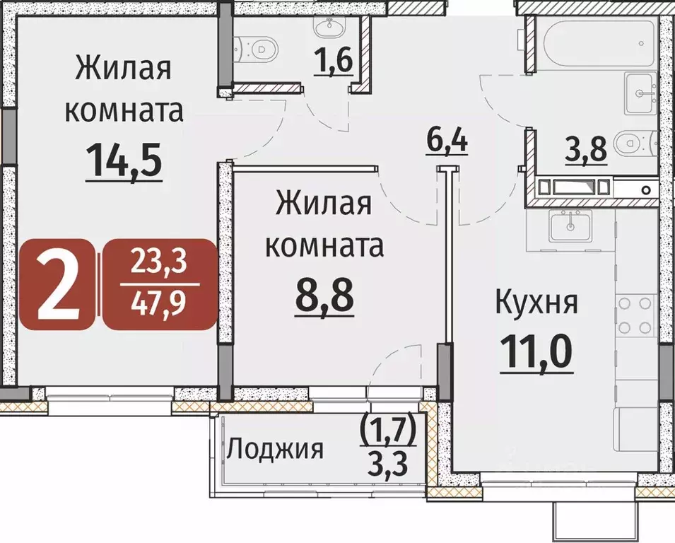 2-к кв. Чувашия, Чебоксары ул. Энергетиков, поз7 (47.9 м) - Фото 0