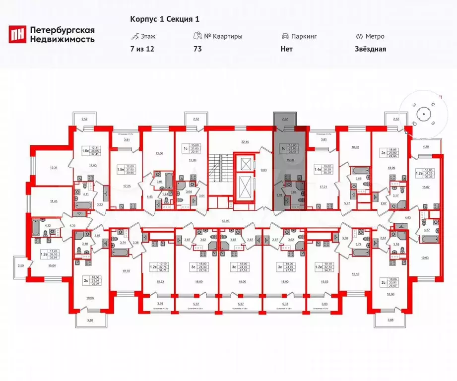 Квартира-студия, 21,7 м, 7/12 эт. - Фото 1