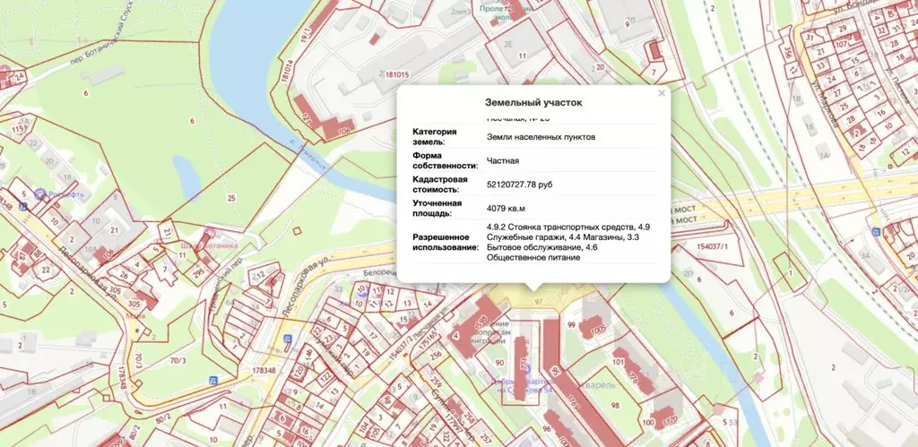 Помещение свободного назначения в Ростовская область, Ростов-на-Дону ... - Фото 2