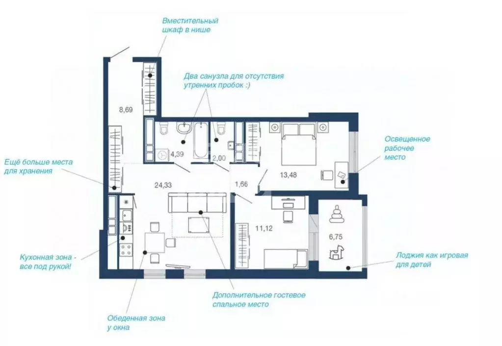 3-к кв. Липецкая область, Липецк Елецкое ш., 9 (70.85 м) - Фото 2
