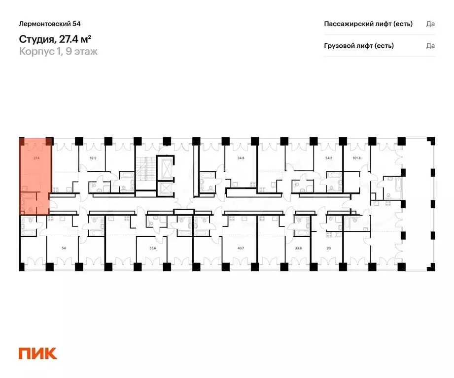 Квартира-студия, 27,4 м, 9/9 эт. - Фото 1