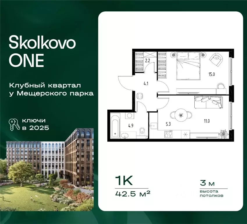 1-к кв. Московская область, Одинцовский городской округ, Заречье пгт ... - Фото 1