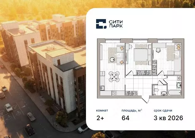 3-к кв. Кировская область, Киров городской округ, пос. Чистые Пруды ... - Фото 1