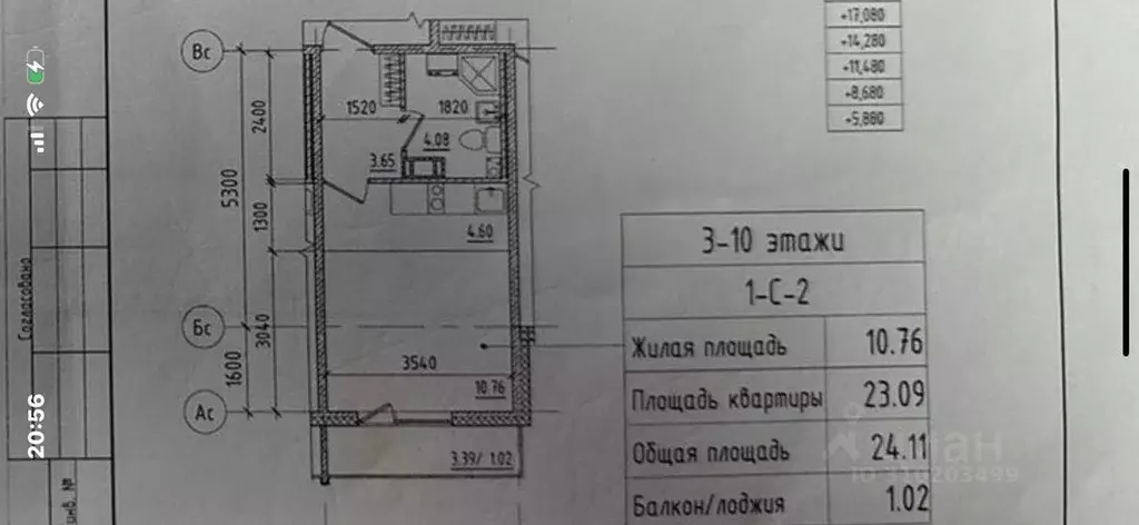 Студия Ленинградская область, Мурино Всеволожский район, ул. Графская, ... - Фото 0