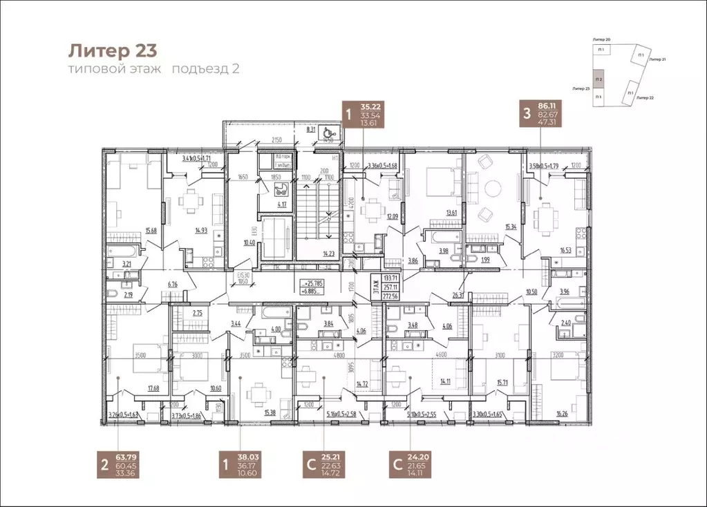 3-к кв. Краснодарский край, Новороссийск Моренуар жилой комплекс ... - Фото 2