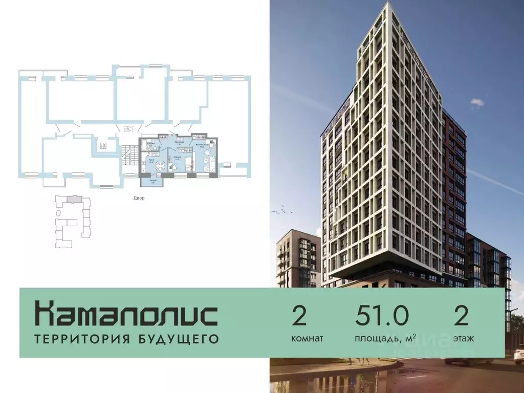 2-к кв. Пермский край, Пермь ул. Дзержинского, 35А (51.0 м) - Фото 1