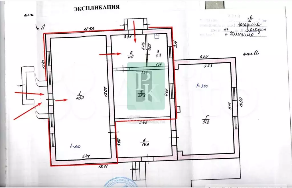 Продукты с алкоголем 109 м лицензией оборудованием - Фото 0