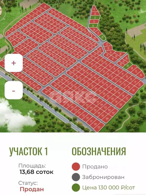 Участок в Московская область, Раменский муниципальный округ, 20459 ... - Фото 1