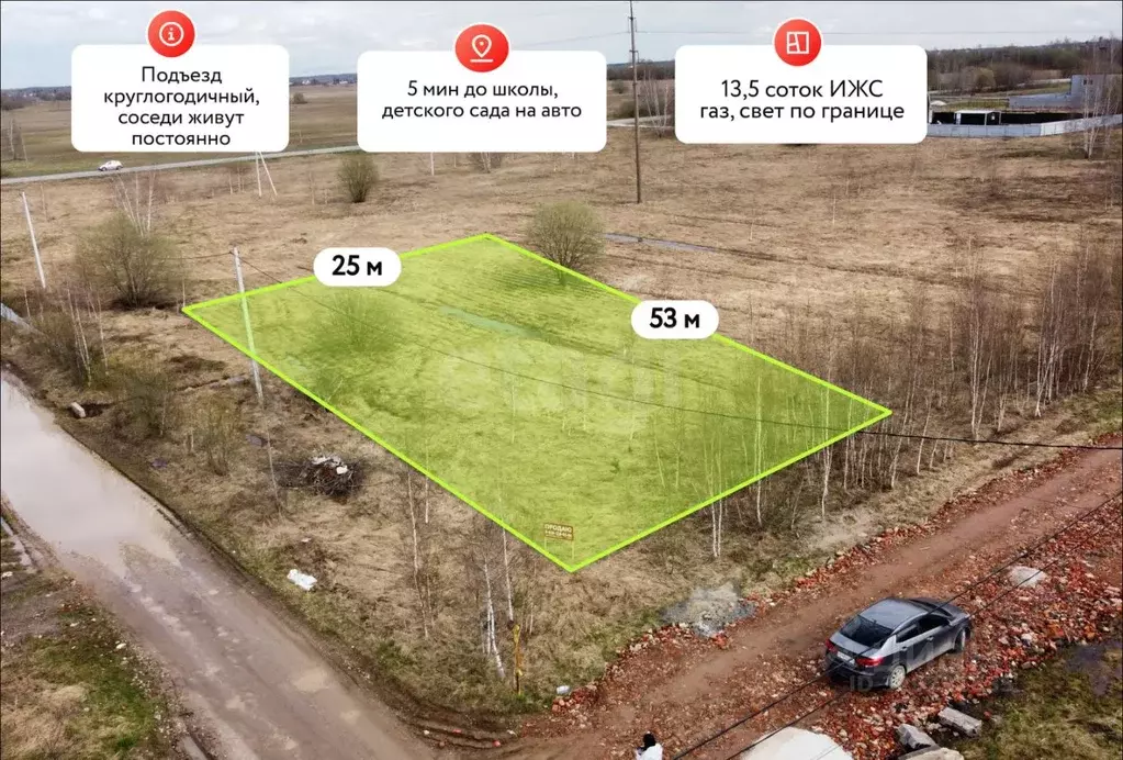 Участок в Московская область, Луховицы Почтовая ул., 13 (13.21 сот.) - Фото 2