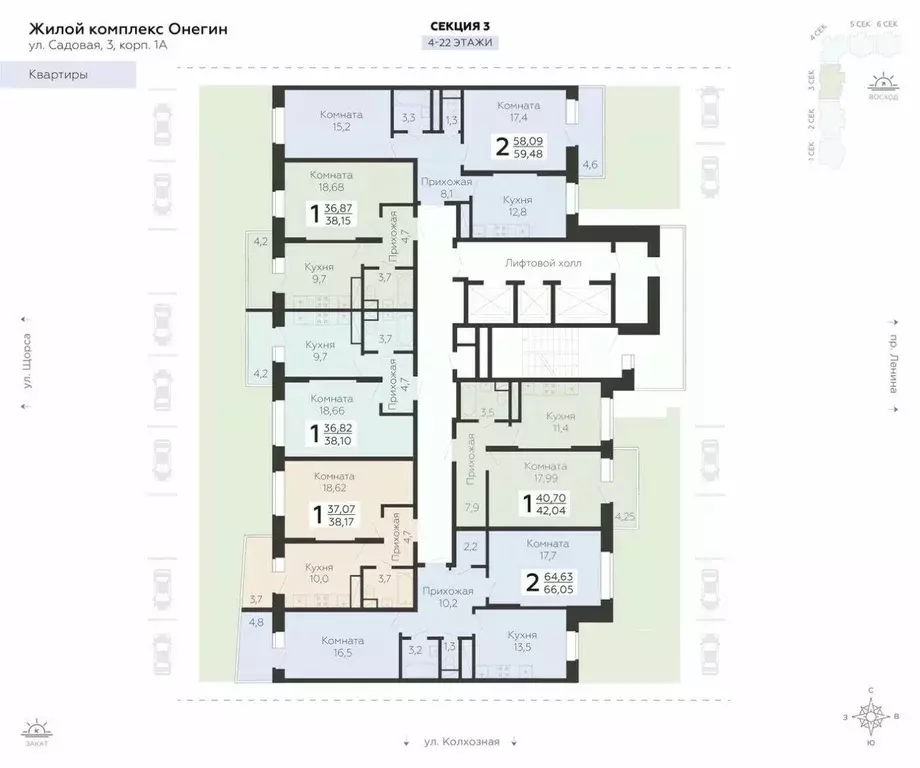 Квартира, 1 комната, 42.04 м - Фото 2