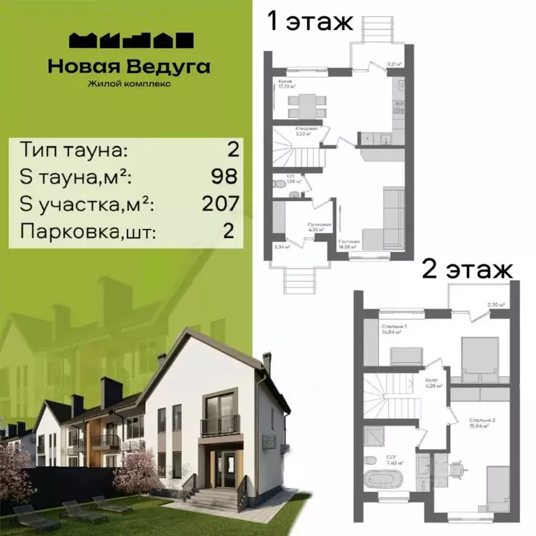 Дом в Воронежская область, Семилукский район, Губаревское с/пос, ... - Фото 1