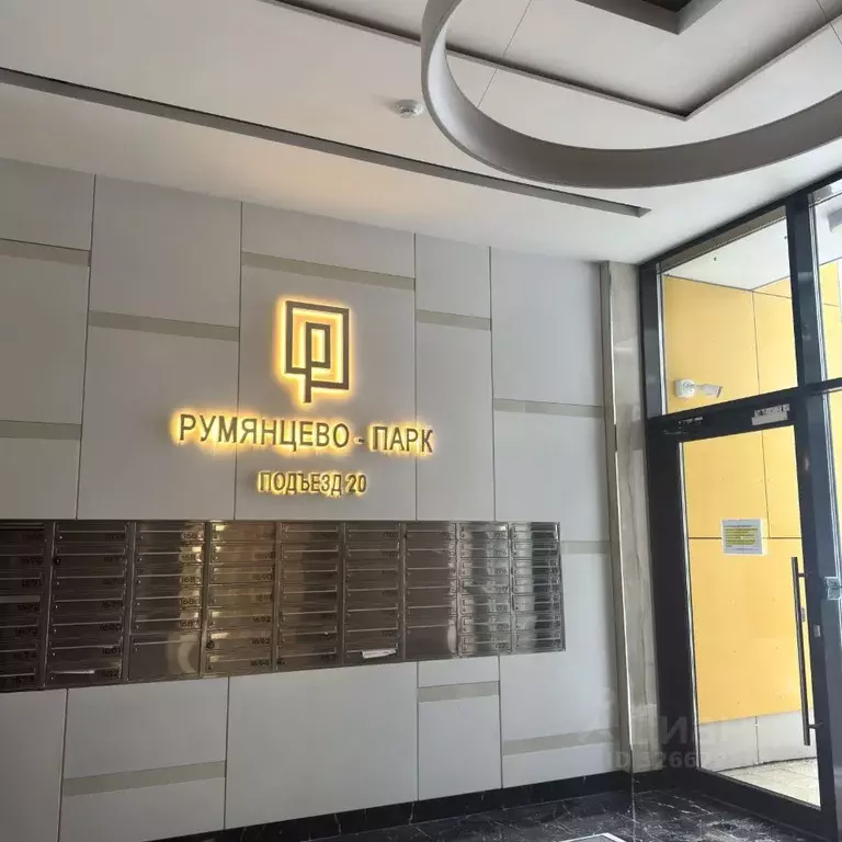 Гараж в Москва Родниковая ул., 30к3 (13 м) - Фото 2