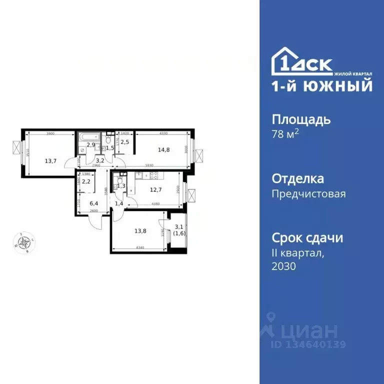 3-к кв. Московская область, Ленинский городской округ, пос. Ленинский ... - Фото 1