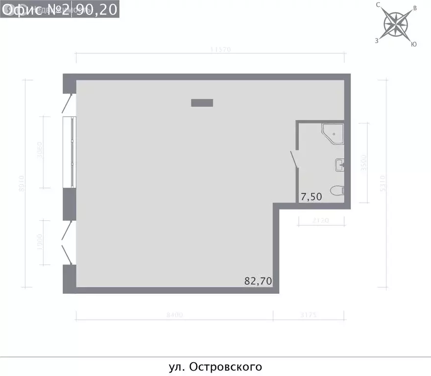 Офис (90.2 м) - Фото 1