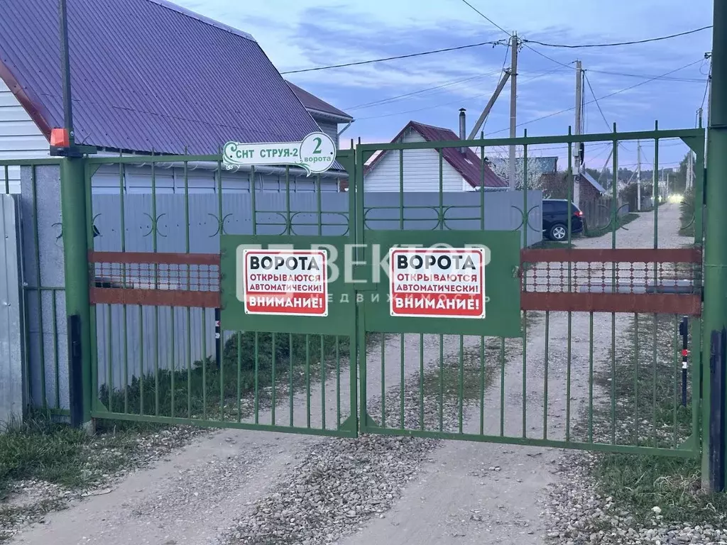 Участок в Костромская область, Кострома Струя-2 СНТ, 226 (5.8 сот.) - Фото 2