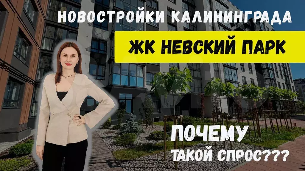 1-к. квартира, 34,5 м, 6/9 эт. - Фото 1