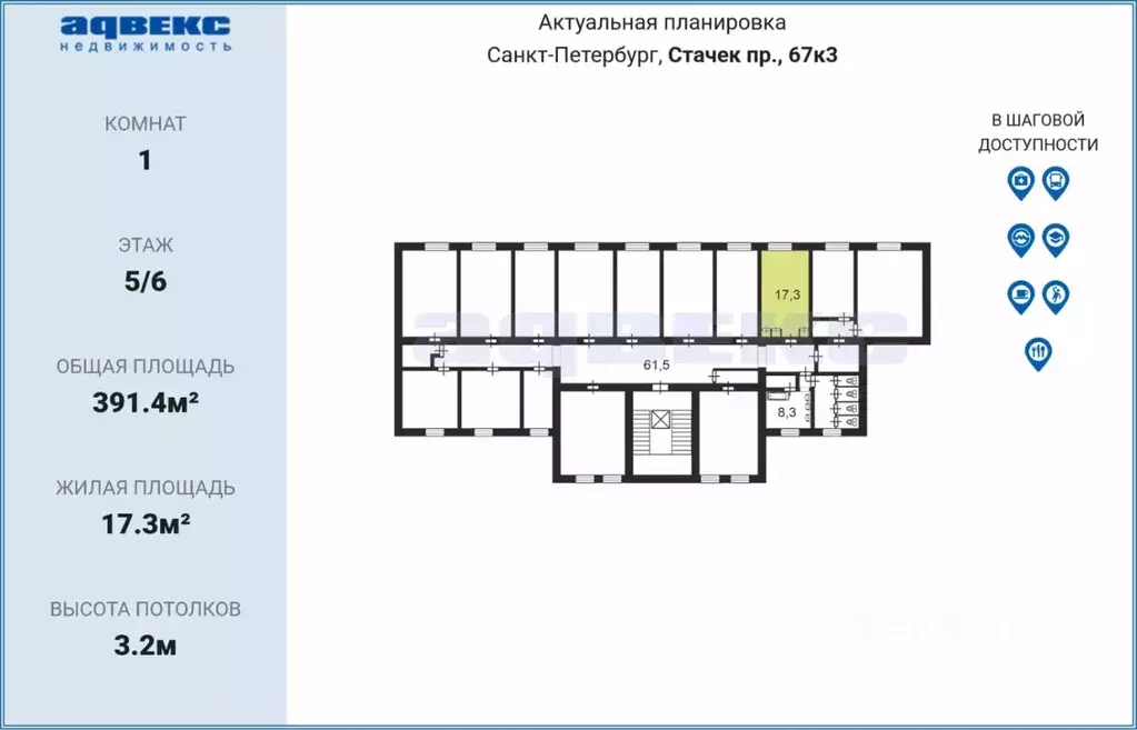 Комната Санкт-Петербург просп. Стачек, 67К3 (17.3 м) - Фото 1