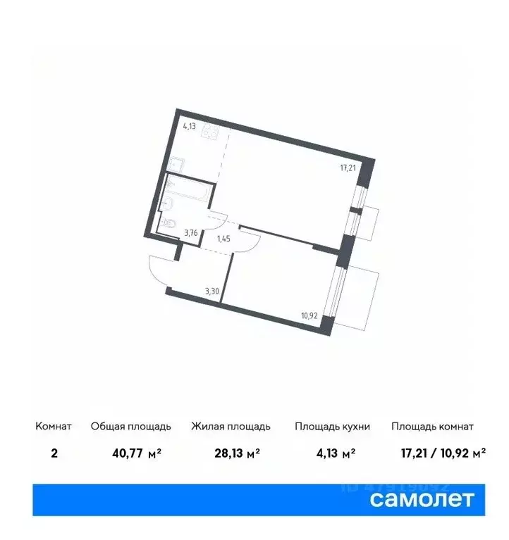 1-к кв. Москва Молжаниново жилой комплекс, к4 (40.77 м) - Фото 0