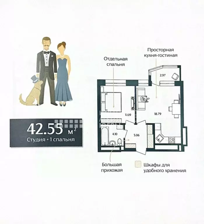1-к кв. Ханты-Мансийский АО, Ханты-Мансийск ул. Доронина, 19 (42.55 м) - Фото 1