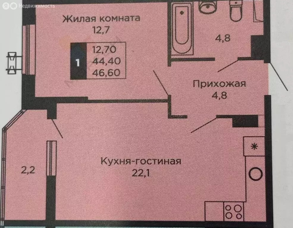 1-комнатная квартира: Краснодар, улица имени В.Н. Мачуги, 166Б (44 м) - Фото 0