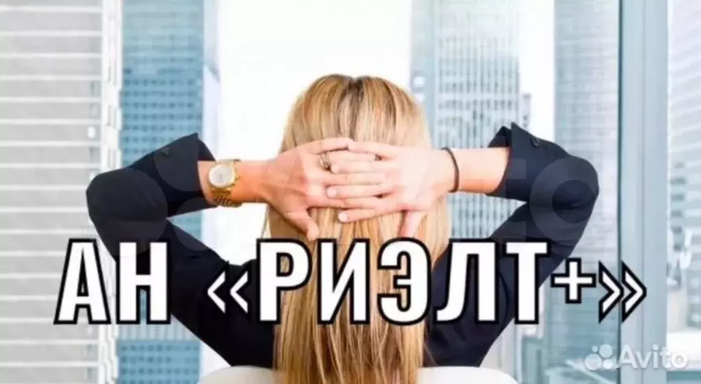 Участок 9 сот. (ИЖС) - Фото 1