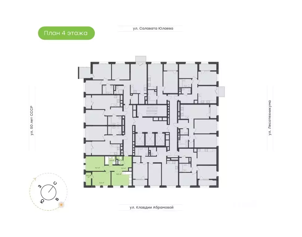 2-к кв. Башкортостан, Уфа Бионика Парк жилой комплекс, 1 (52.9 м) - Фото 1